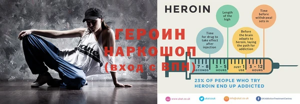мескалин Абдулино