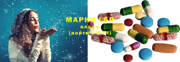 мескалин Абдулино