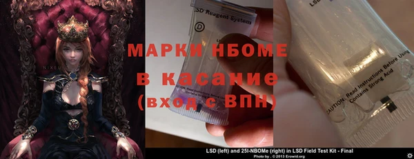 первитин Абаза