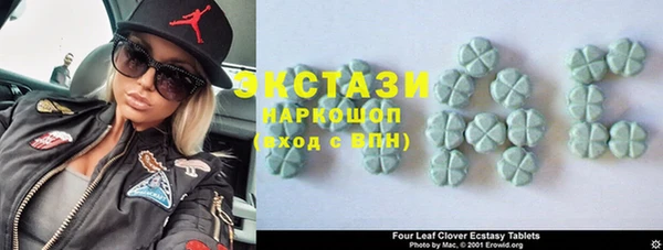 кристаллы Няндома