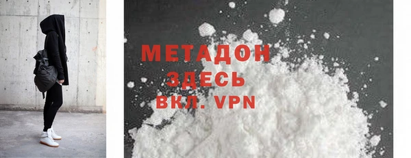 кристаллы Няндома