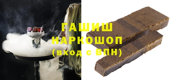 синтетический гашиш Нязепетровск