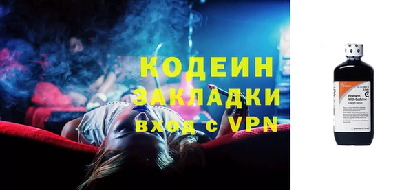 первитин Абаза