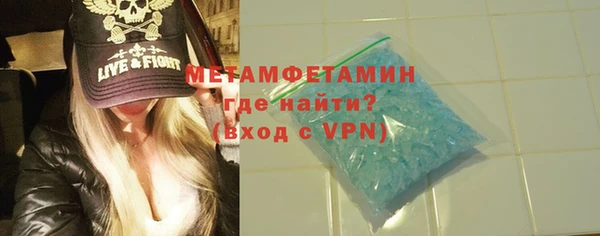 кристаллы Няндома