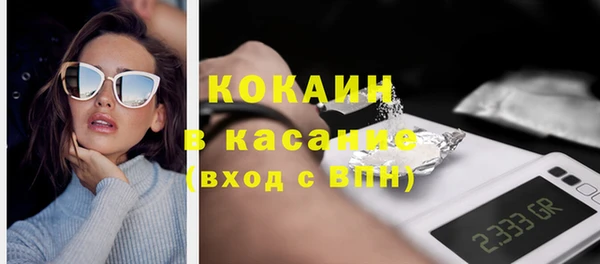 мескалин Абдулино