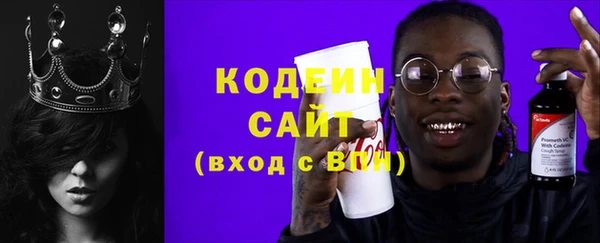 первитин Абаза