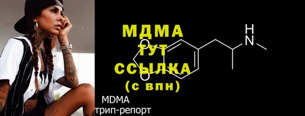 первитин Абаза