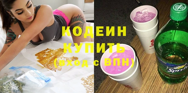 мескалин Абдулино