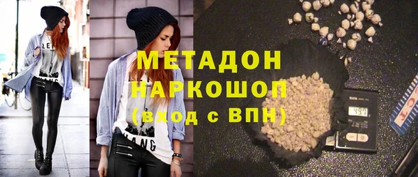 кристаллы Няндома