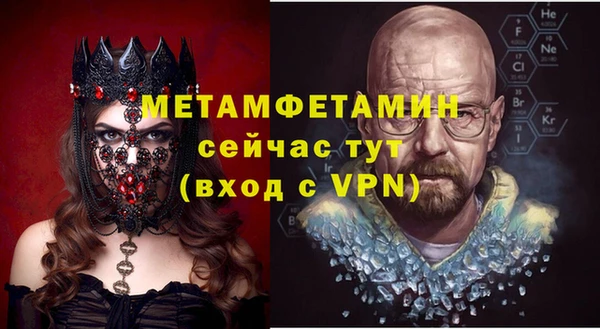 первитин Абаза