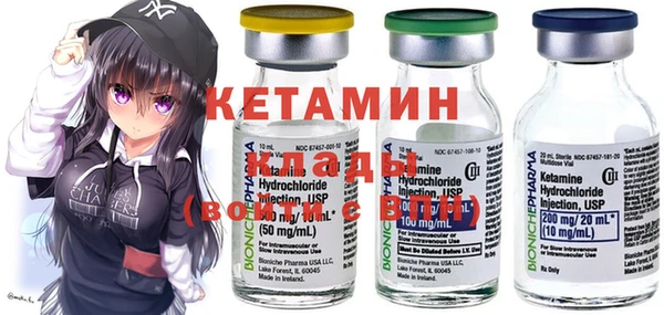 мескалин Абдулино