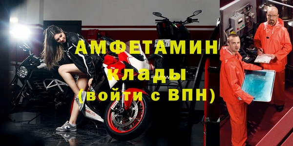 первитин Абаза