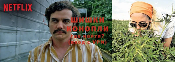 мескалин Абдулино