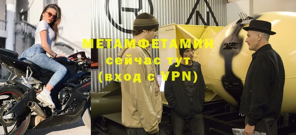 спиды Нягань