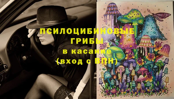мескалин Абдулино