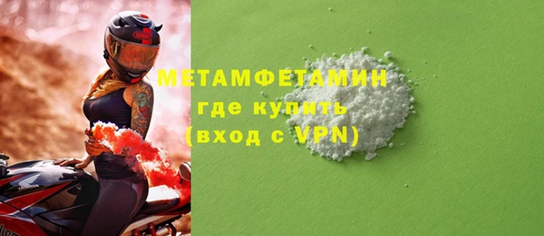кристаллы Няндома