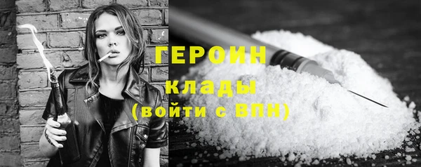 мескалин Абдулино