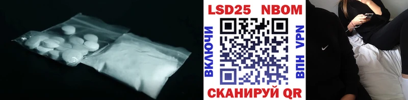 сколько стоит Моршанск ЛСД экстази кислота