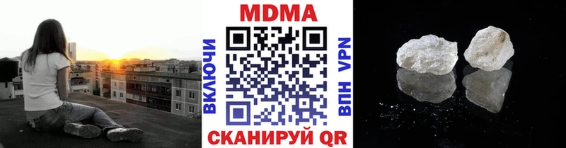 MDMA VHQ Моршанск