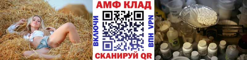 наркота  Моршанск  МЕТАМФЕТАМИН Декстрометамфетамин 99.9% 