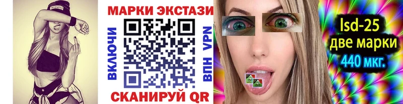 Марки N-bome 1500мкг  купить наркотик  Моршанск 